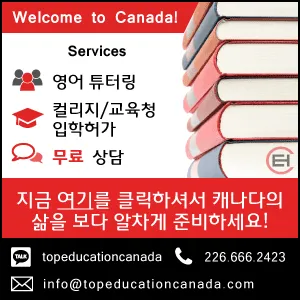 Digital Marketing ad for general promotion