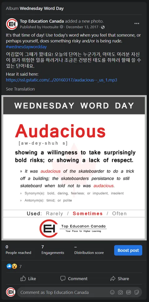 Wednesday "word" post ("Audacious")